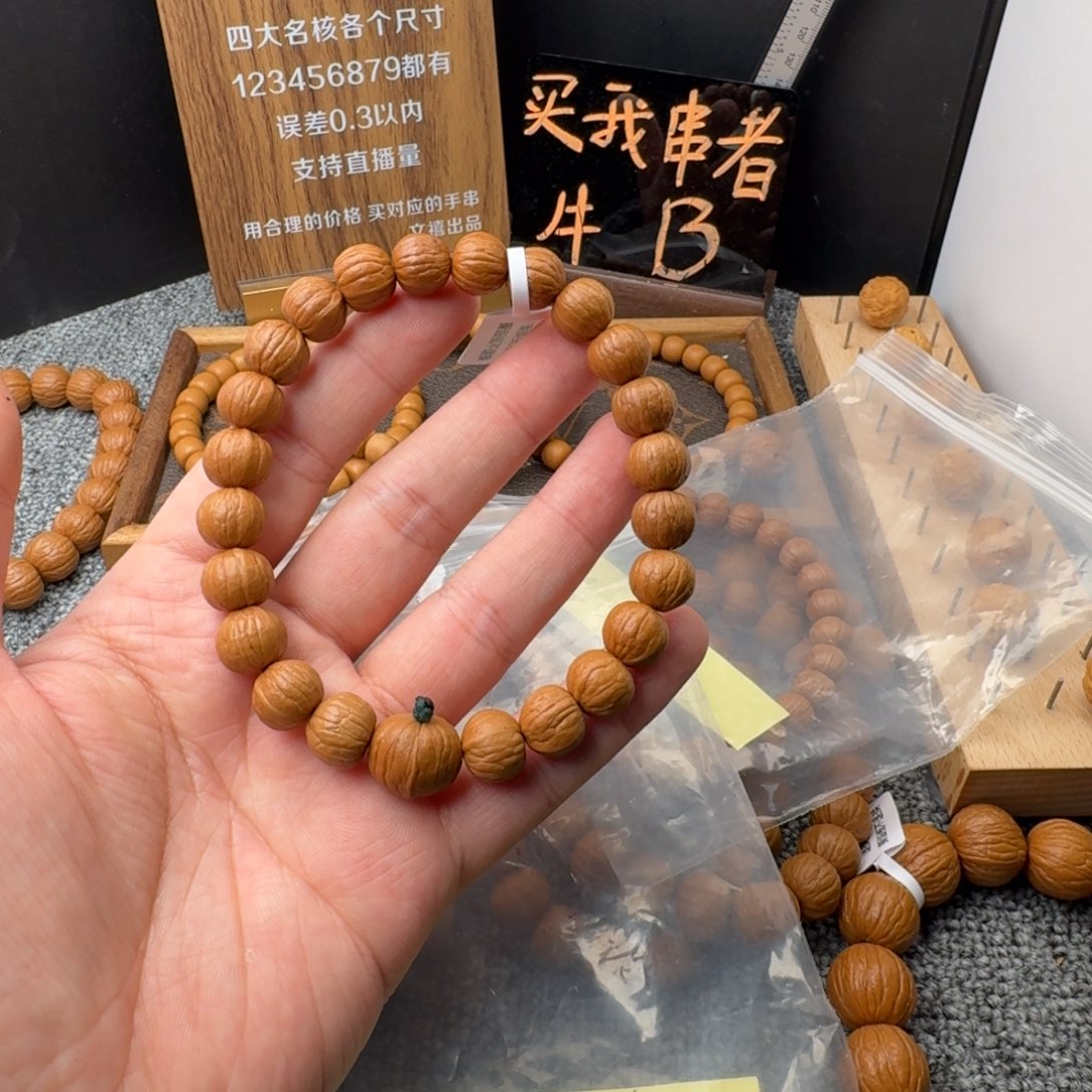 猴头核桃吊坠?**跃南瓜