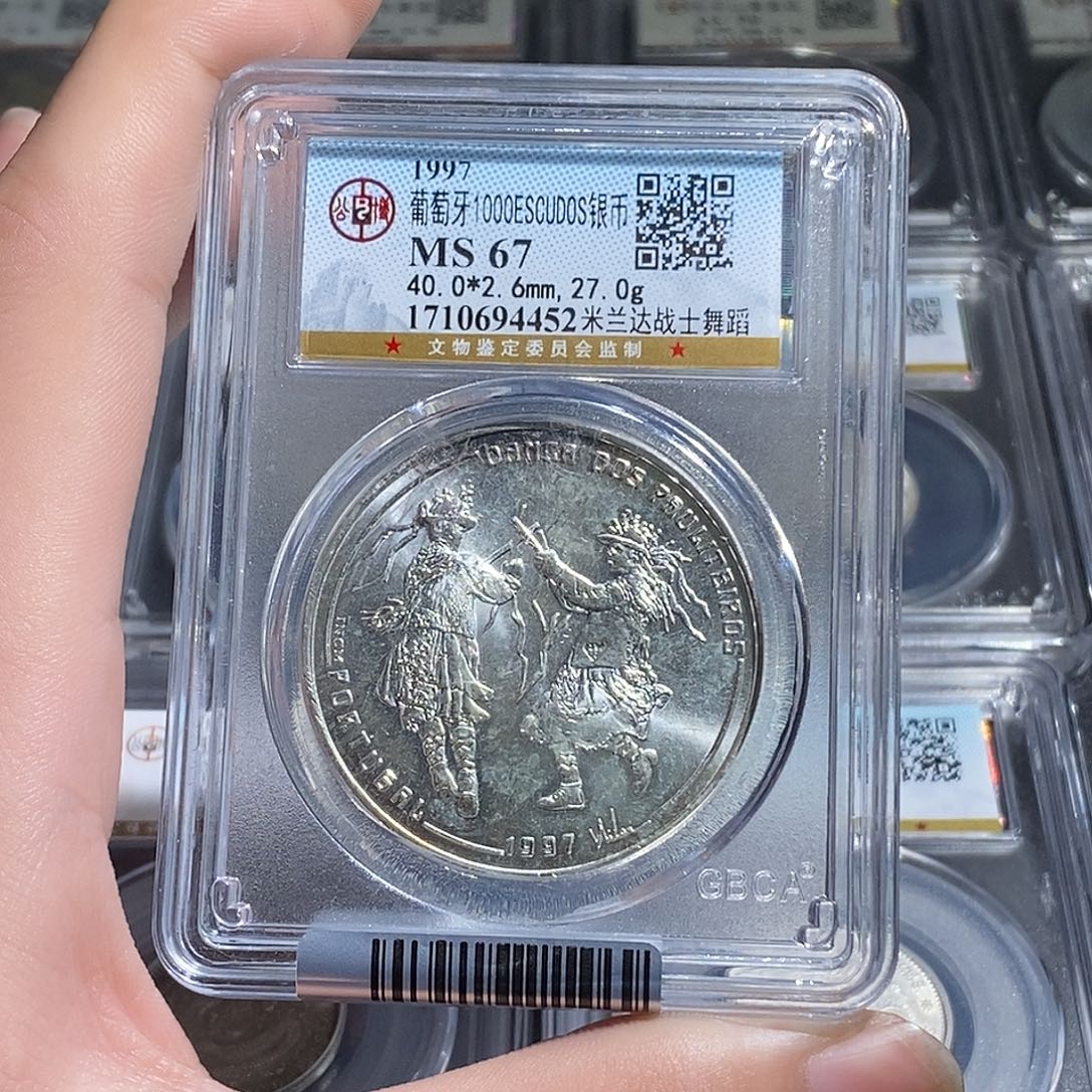 银天道臻选。葡萄牙银币4452