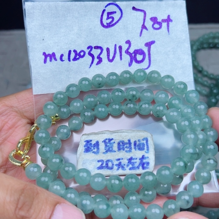 巧***巧定制翡翠未镶嵌不退不换