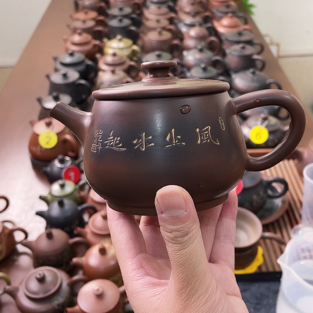 原矿原石的制作方法汉瓦