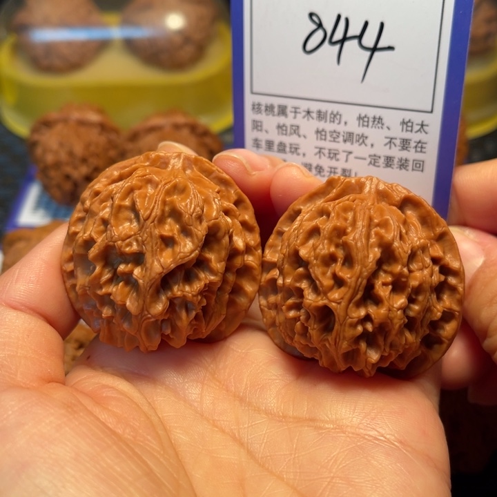 文玩核桃把件844苹果41