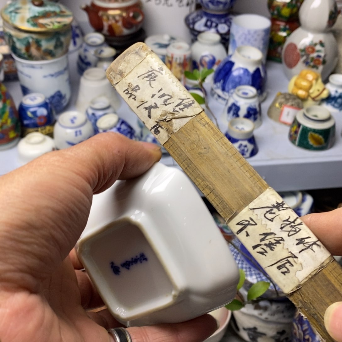 瓷片一直没见您电话哦亲