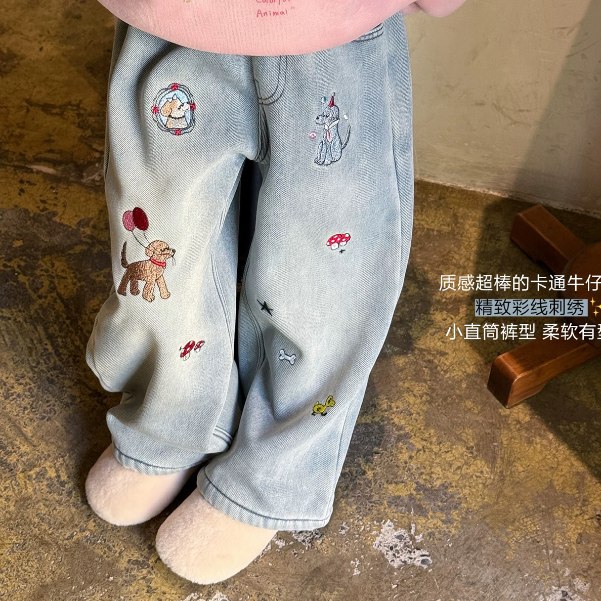 女童高质满针刺绣可爱洋气一体绒直筒牛仔裤
