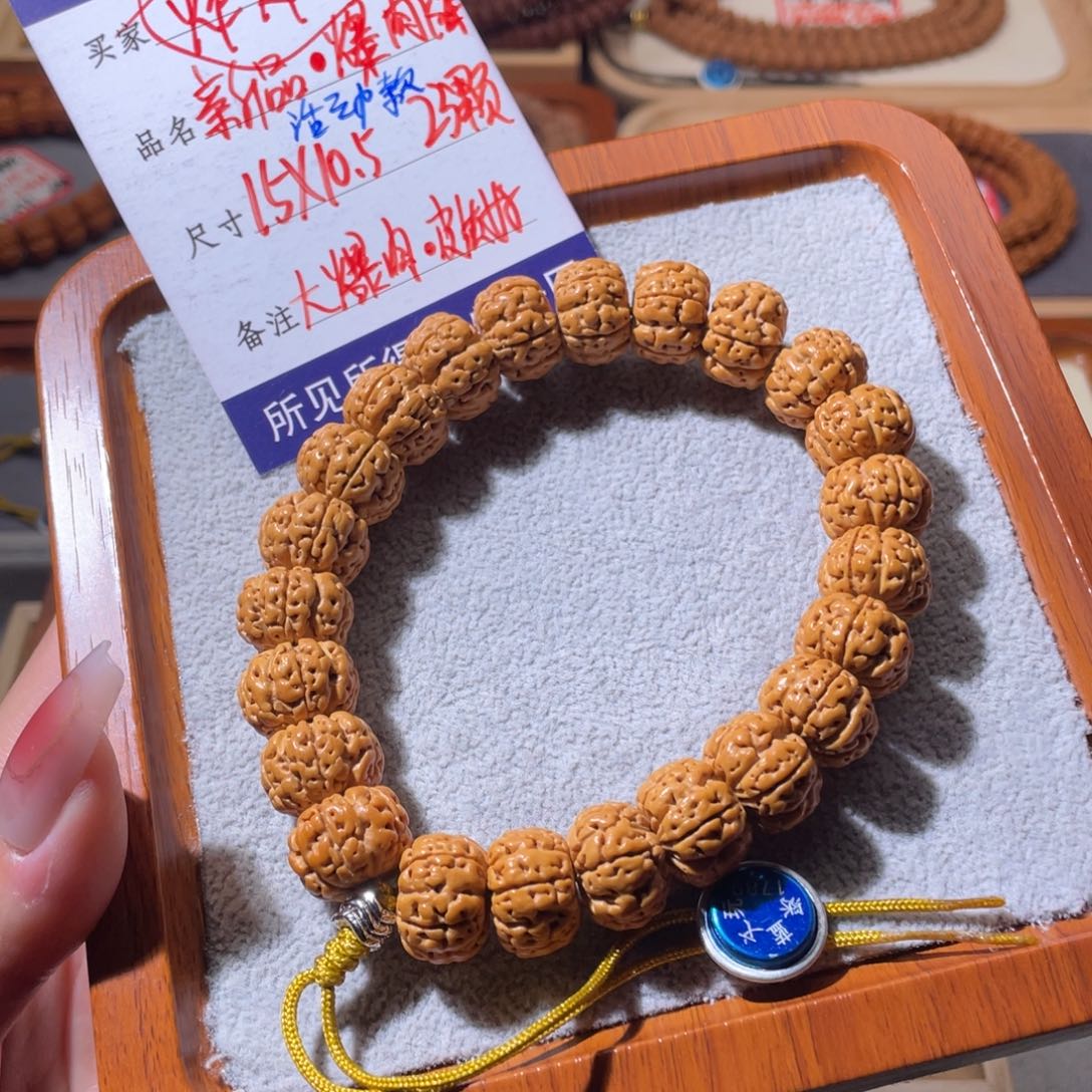 金刚菩提吊坠爆肉梅花