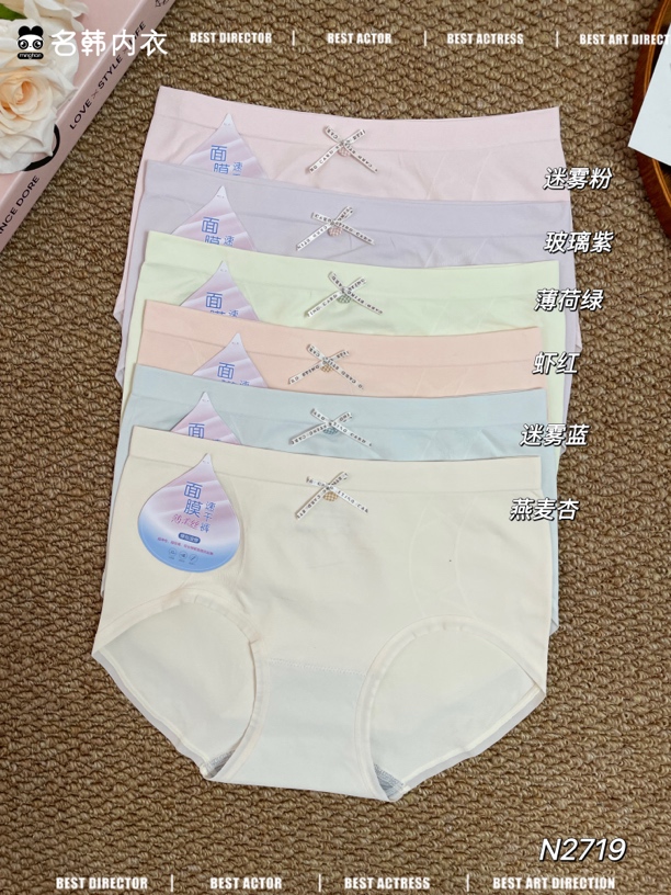 名韩2719面膜蝴蝶结女内裤柔软丝滑亲肤