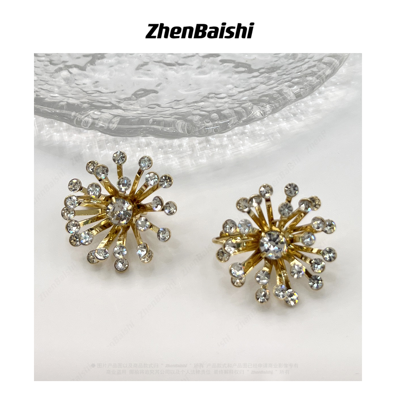 合金仿水晶耳饰 轻奢花朵耳钉简约个性百搭时尚耳环【20638】
