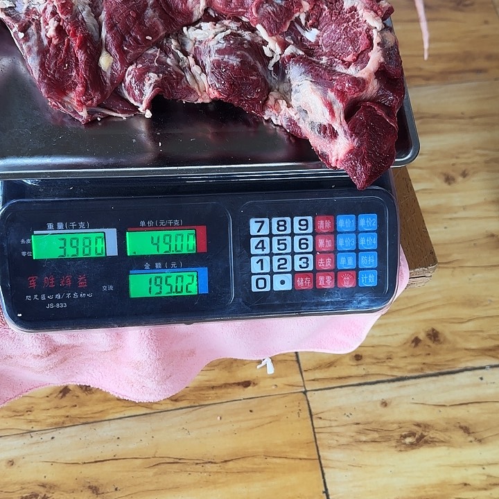贵州牛肉中国大陆包装自**风