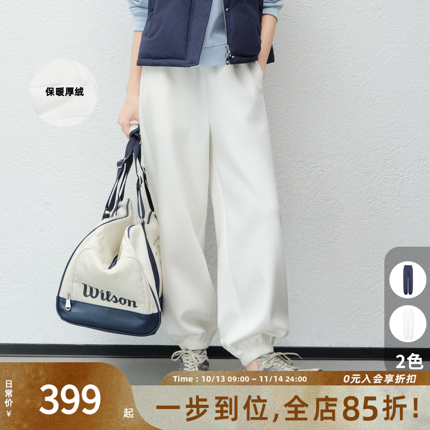 A美洋MEIYANG 特舒服休闲裤【商场同款】保暖束脚卫裤【大60】-周三