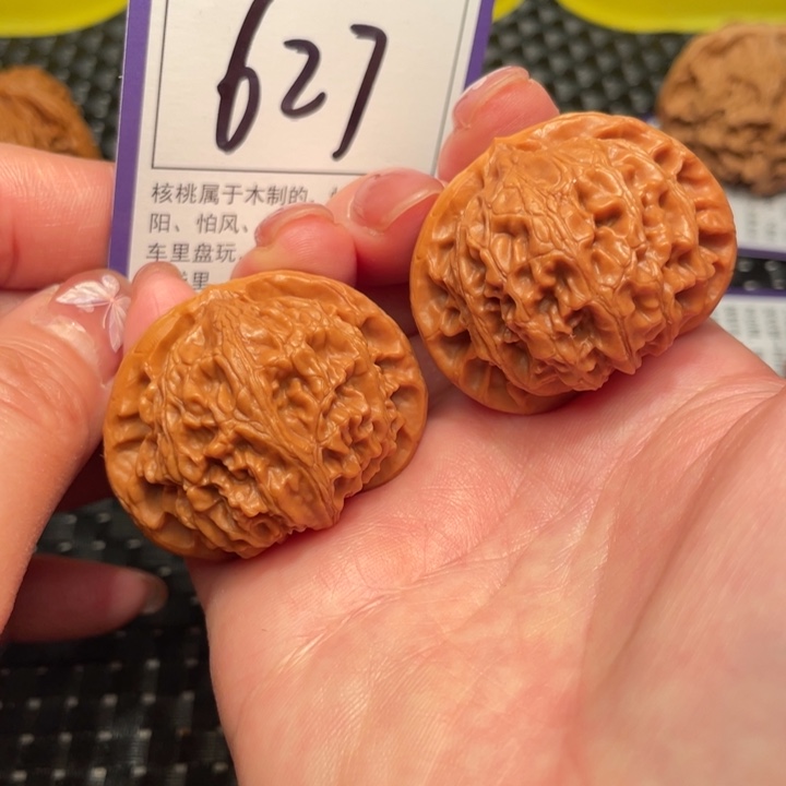 文玩核桃把件42宫灯627