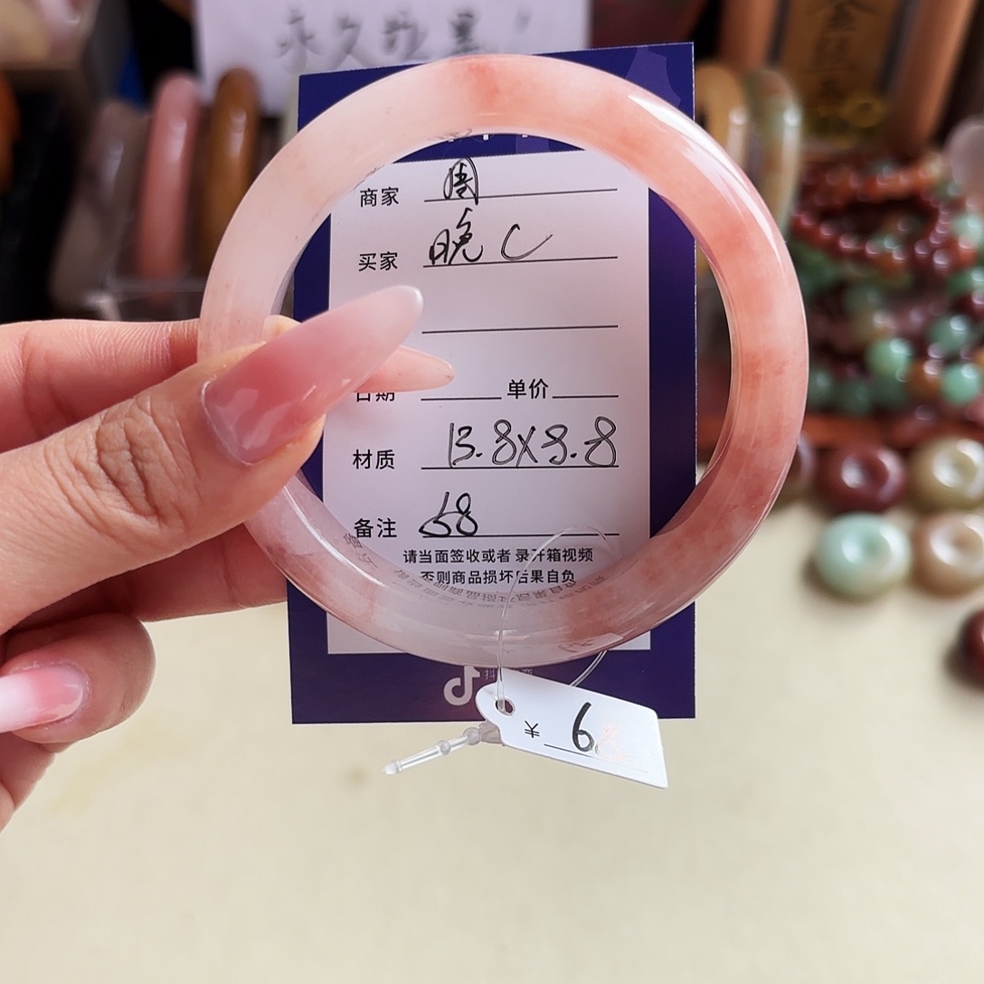 晚***️石英质玉未镶嵌手镯