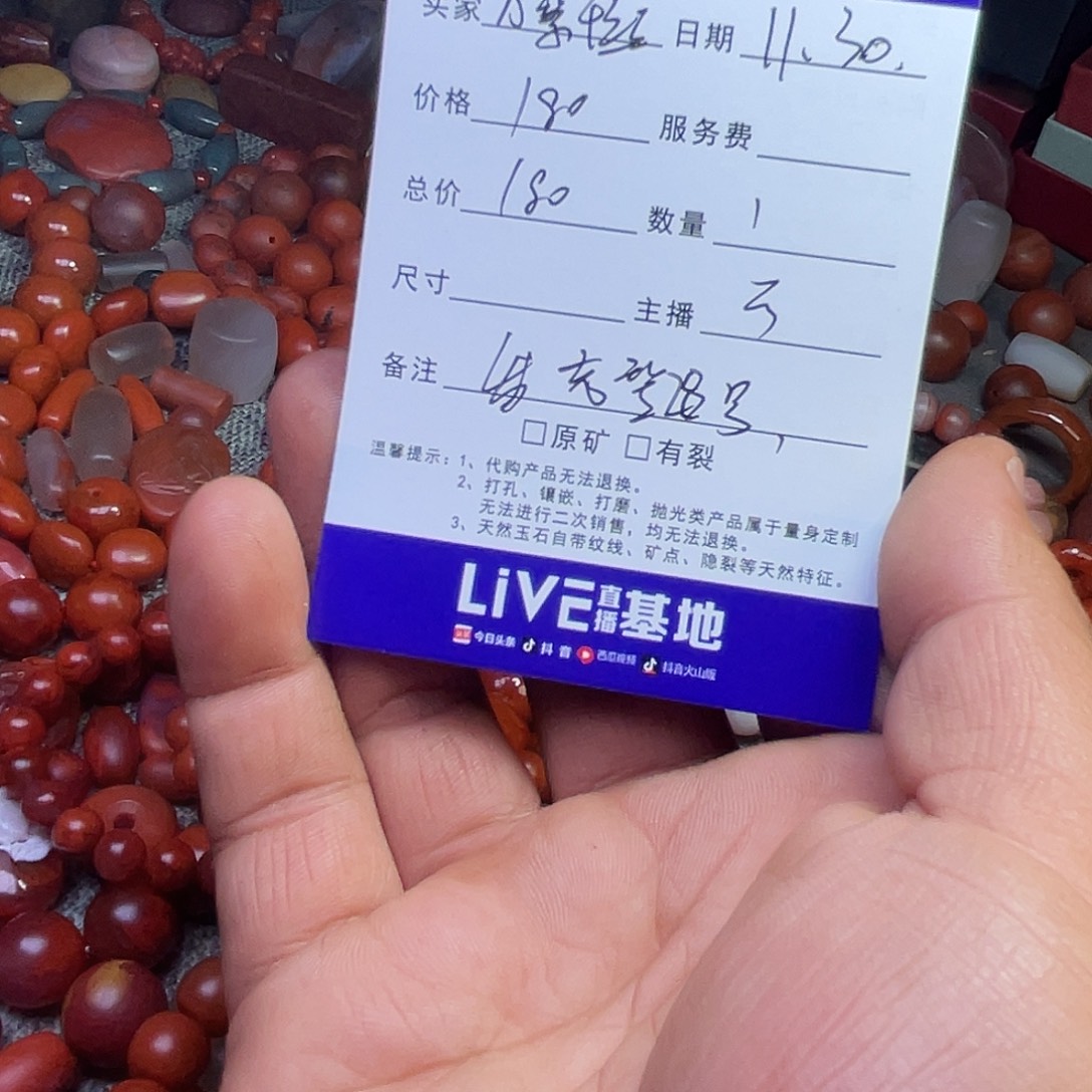 万***绿南红玛瑙未镶嵌耳饰