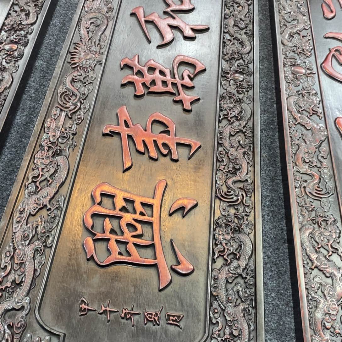 非洲紫檀（红花梨）