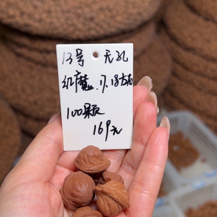 手串桃核13号肚卡17-18左右