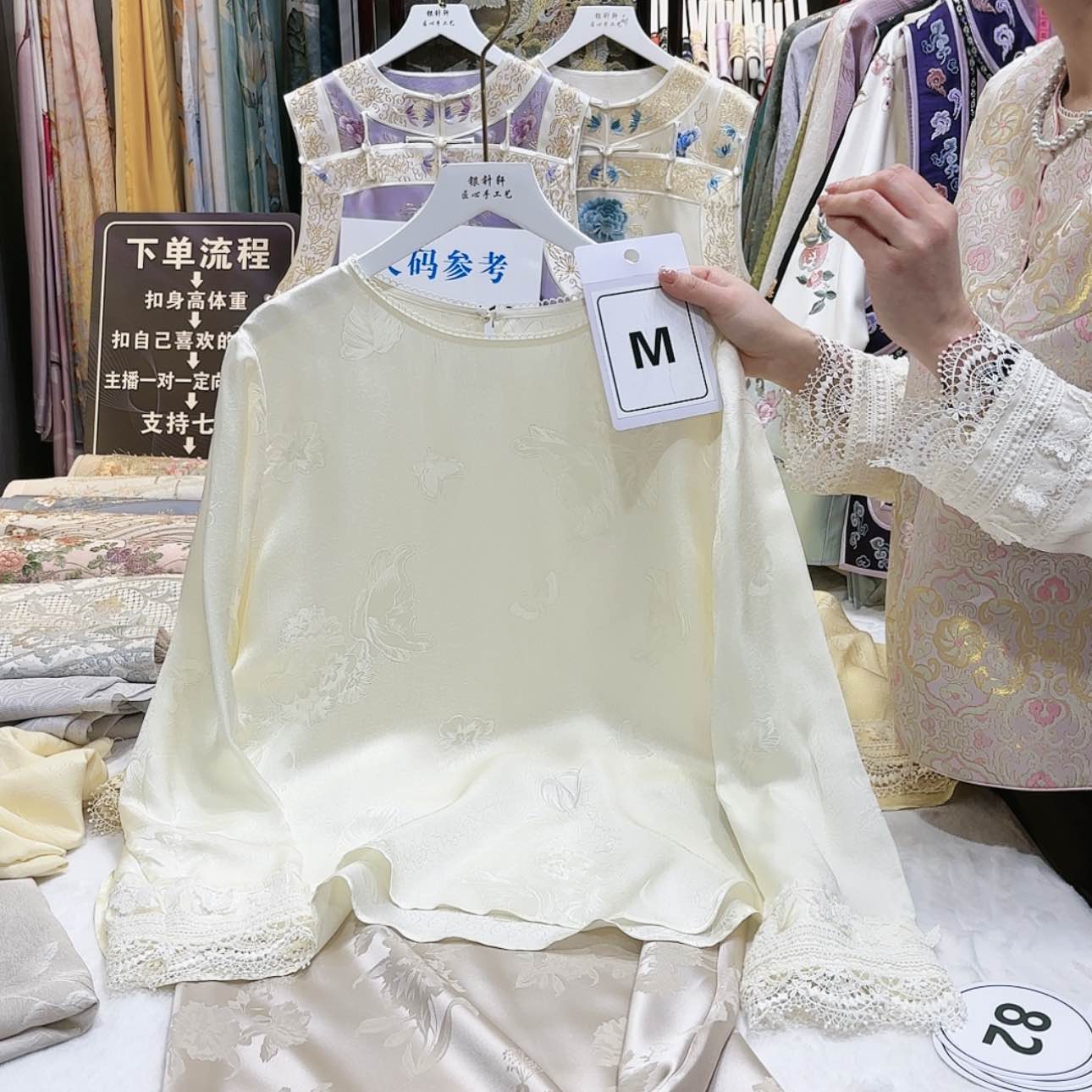 【闪购商品】L***y苏绣等艺术品的收藏和