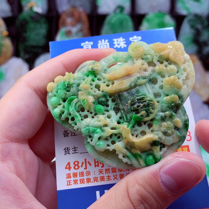 【闪购商品】翡翠颈饰未镶嵌挂件
