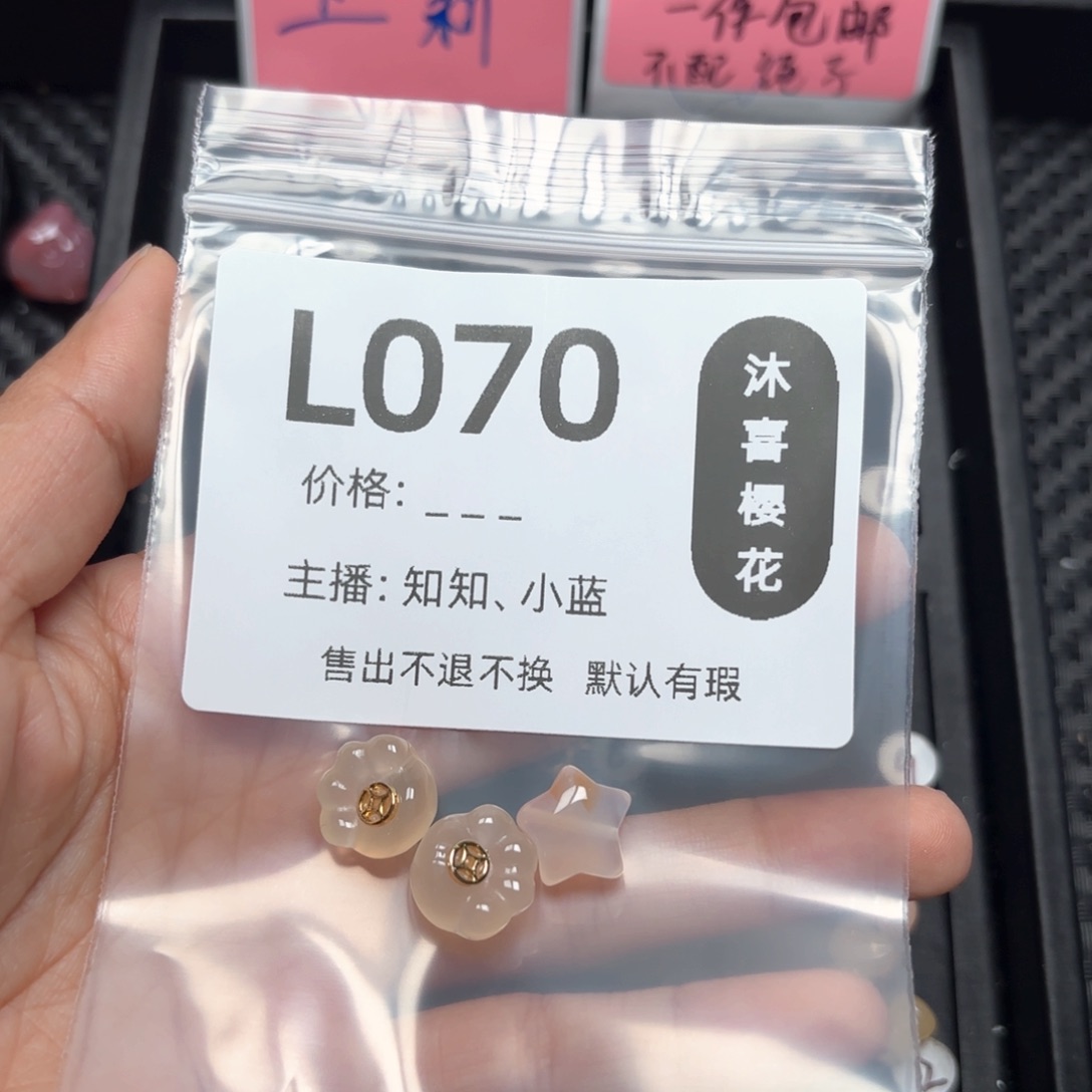 玛瑙/玉髓颈饰合金壑*