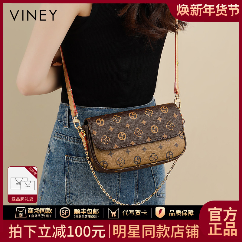 Viney包包女包高级感复古斜挎包链条小方包生日新年礼物送女生