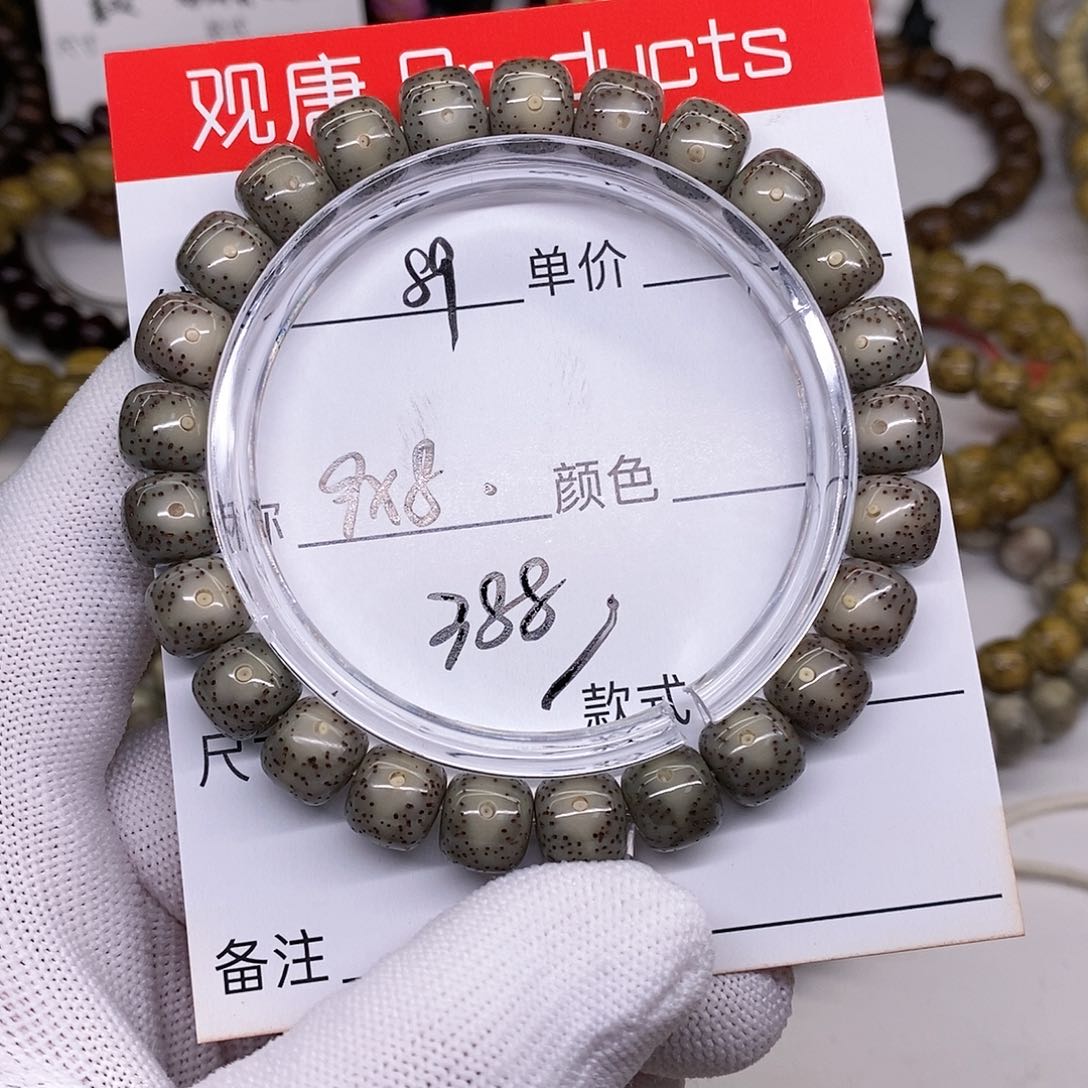 星月菩提手串89 观唐星月菩提