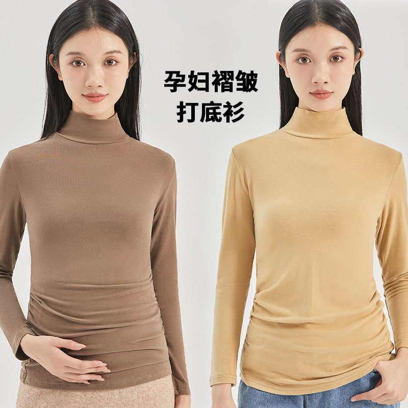Usee 柚喜【蛋白绒打底衫】秋季新款/半高领简约修身褶皱孕妇打底衣