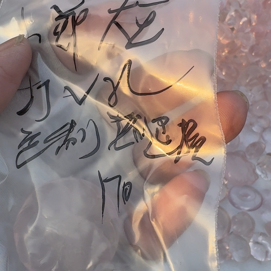 珠宝半成品银S925镶嵌水晶虎牌打v孔打孔定制补退换