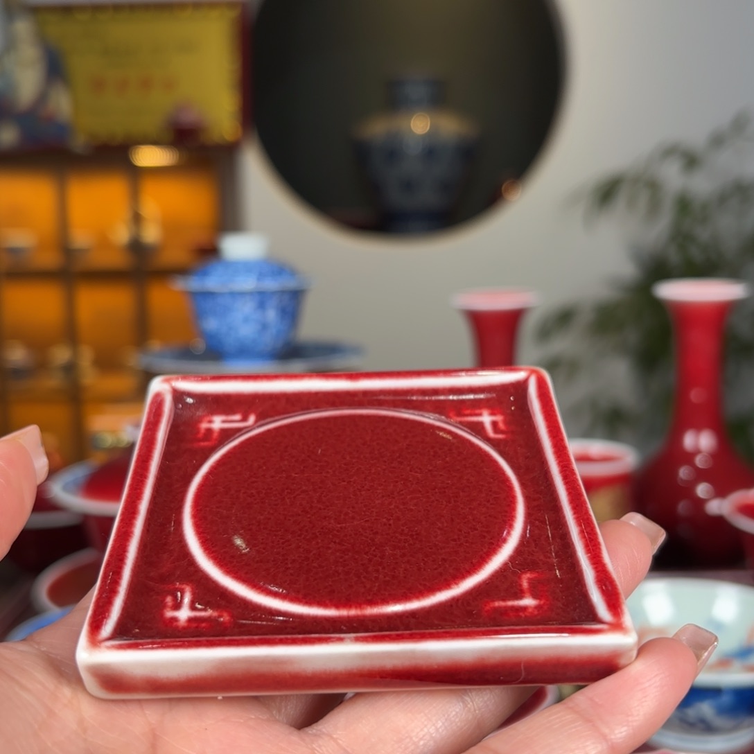 杯闻轩坊原矿郎红 杯垫