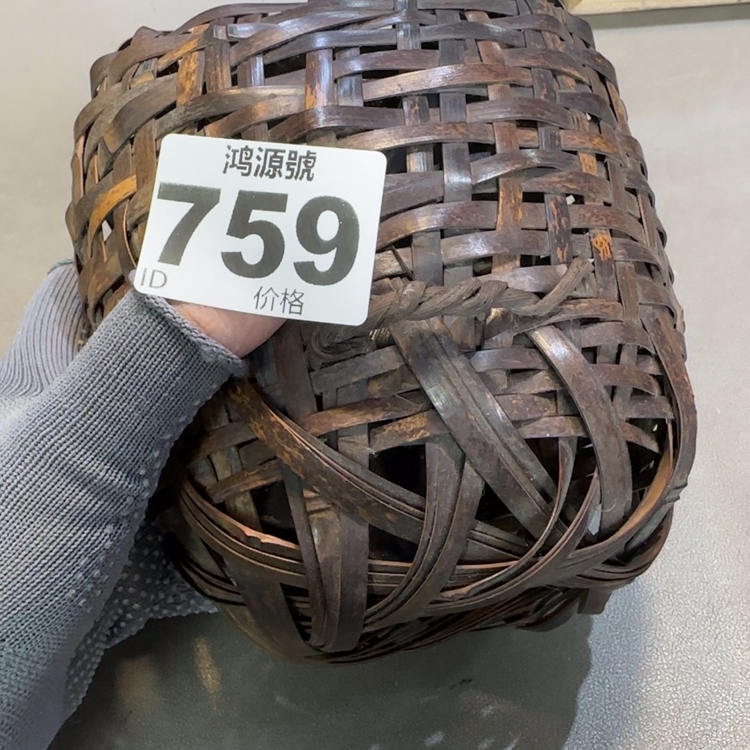 篮***笑竹编中古美术装饰工艺品