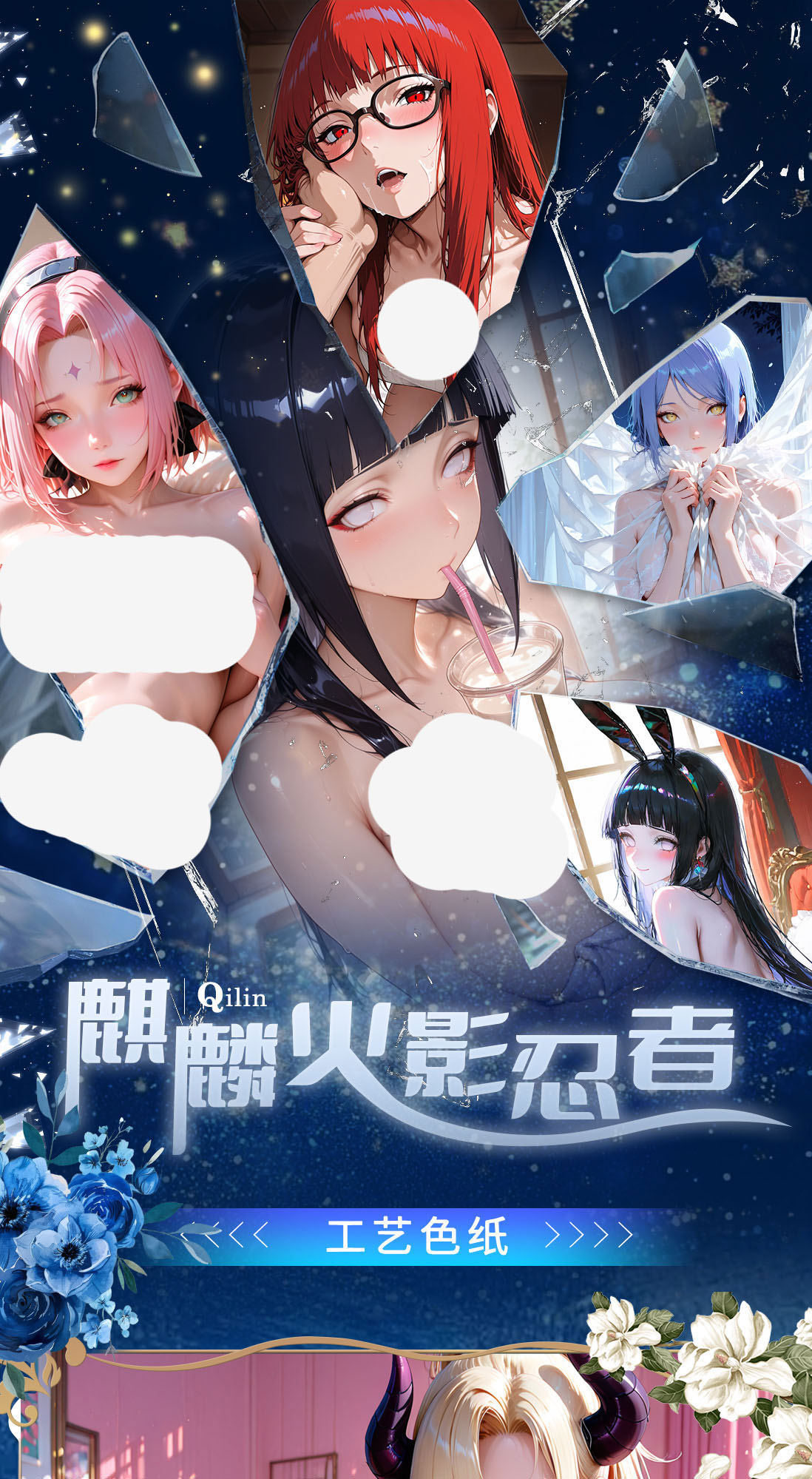 54321叠叠 《麒麟文创》火影忍者色纸第一弹盲盒（代拆） 周边系列