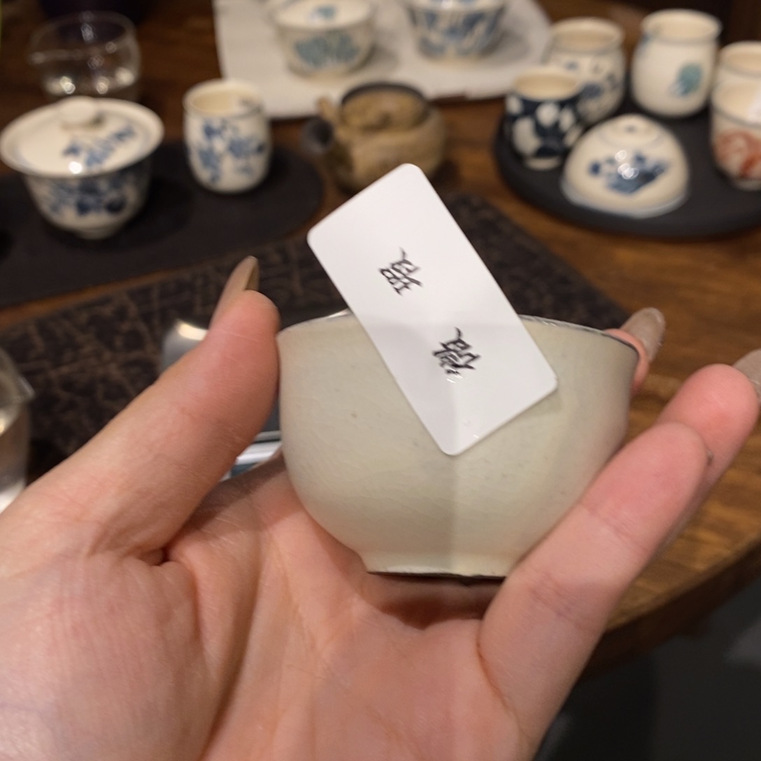 微瑕仟户烧严选茶器