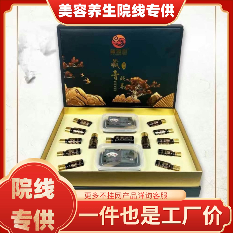 12次身体护理套专供院线