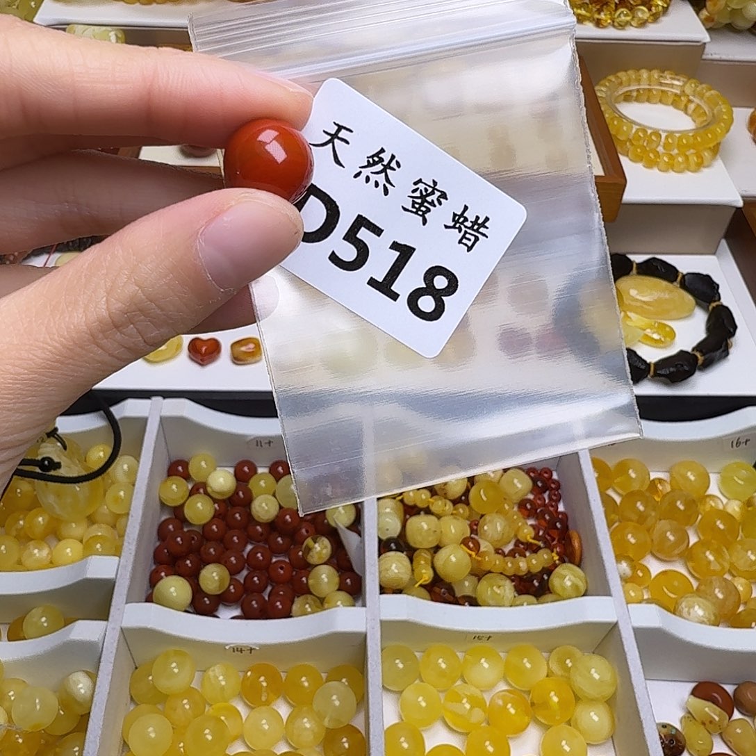 ᑋ****琥珀未镶嵌裸石518号，13.6mm