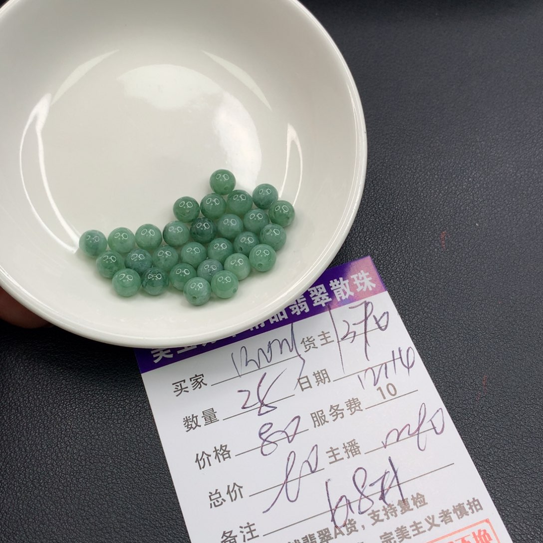 K***n翡翠未镶嵌手链翡翠散珠多样性发自选