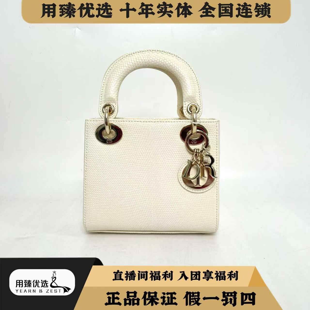 99新 DIOR/迪奥 奶昔白三格戴妃/BB1579487/单肩包