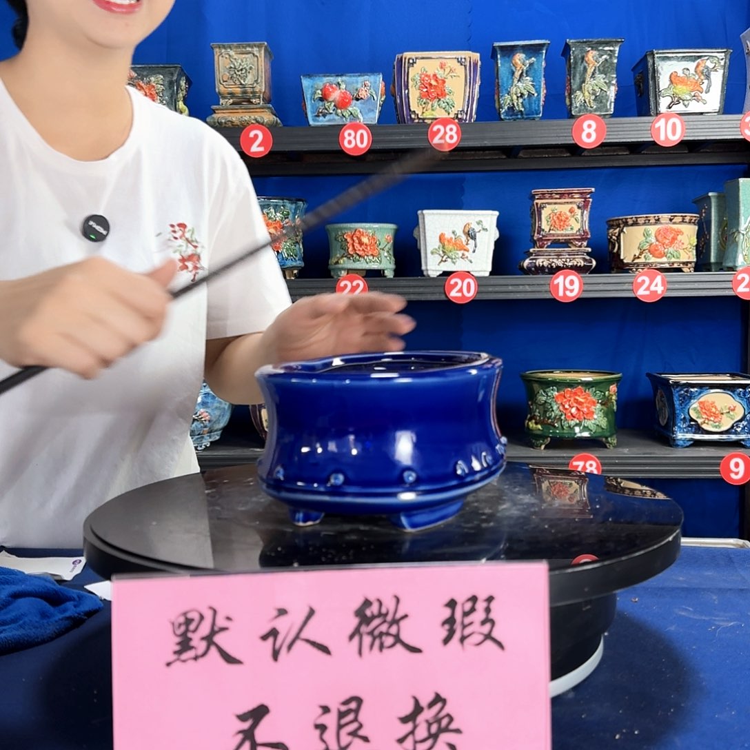 580宝蓝微瑕疵外口长25内深8