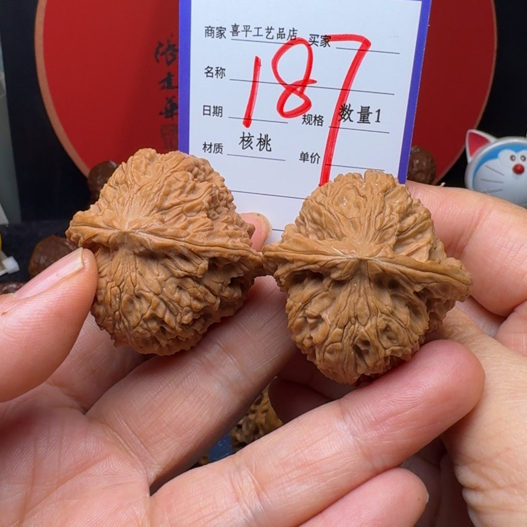 文玩核桃把件南江41