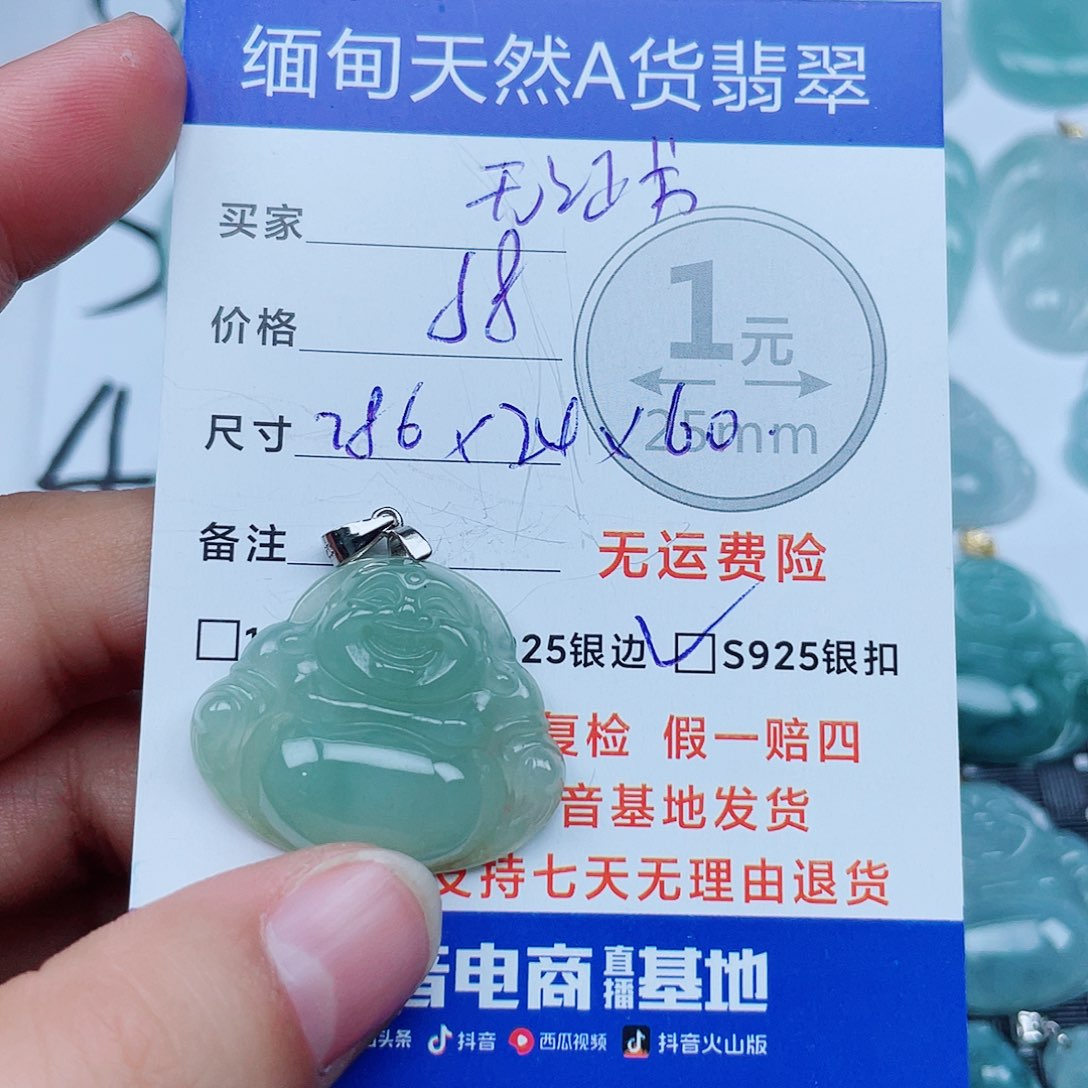 翡翠银S925镶嵌吊坠(不含链)翡翠