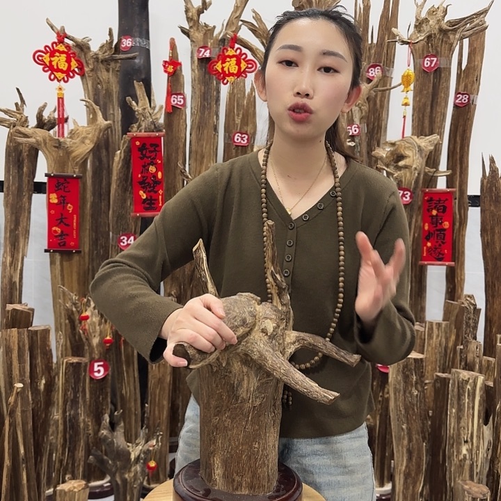 中式原料香薰香道