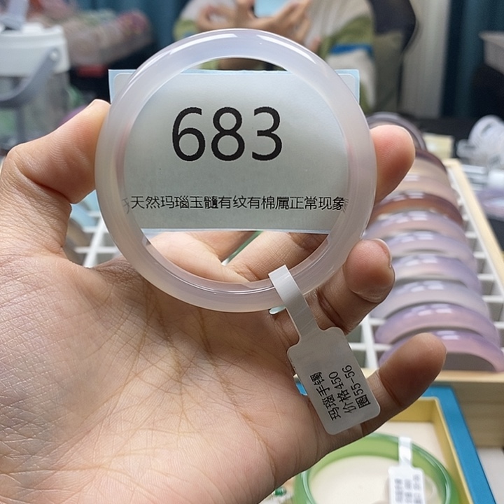 玛瑙/玉髓手镯未镶嵌683