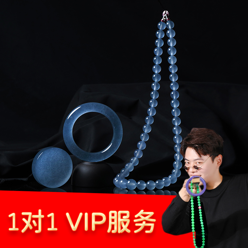 天然翡翠1对1VIP快速服务