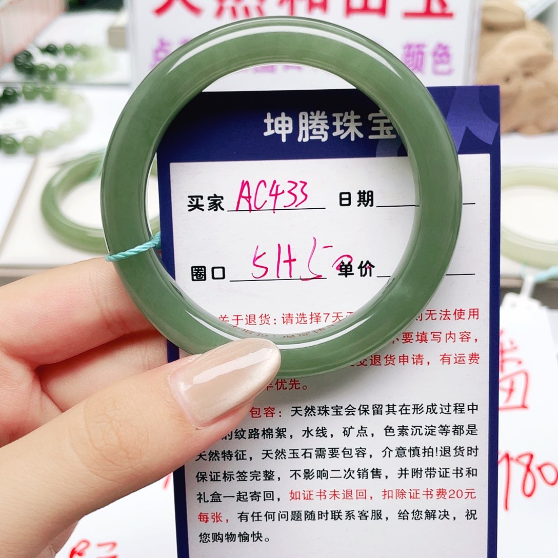 丹***丹和田玉手镯未镶嵌