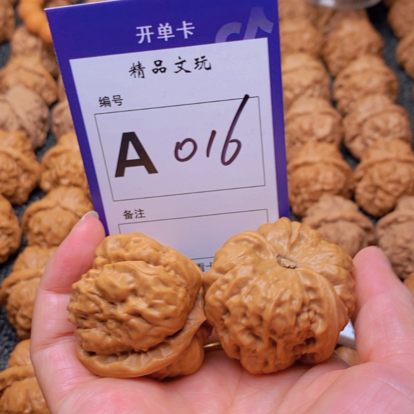 【闪购商品】桃核吊坠保**置这首单曲真的太好看