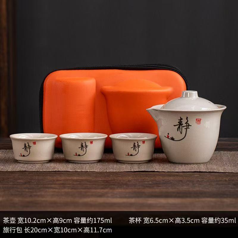 新中式陶瓷快客杯便携式车载一壶三杯功夫茶具旅行茶具旅行袋1911