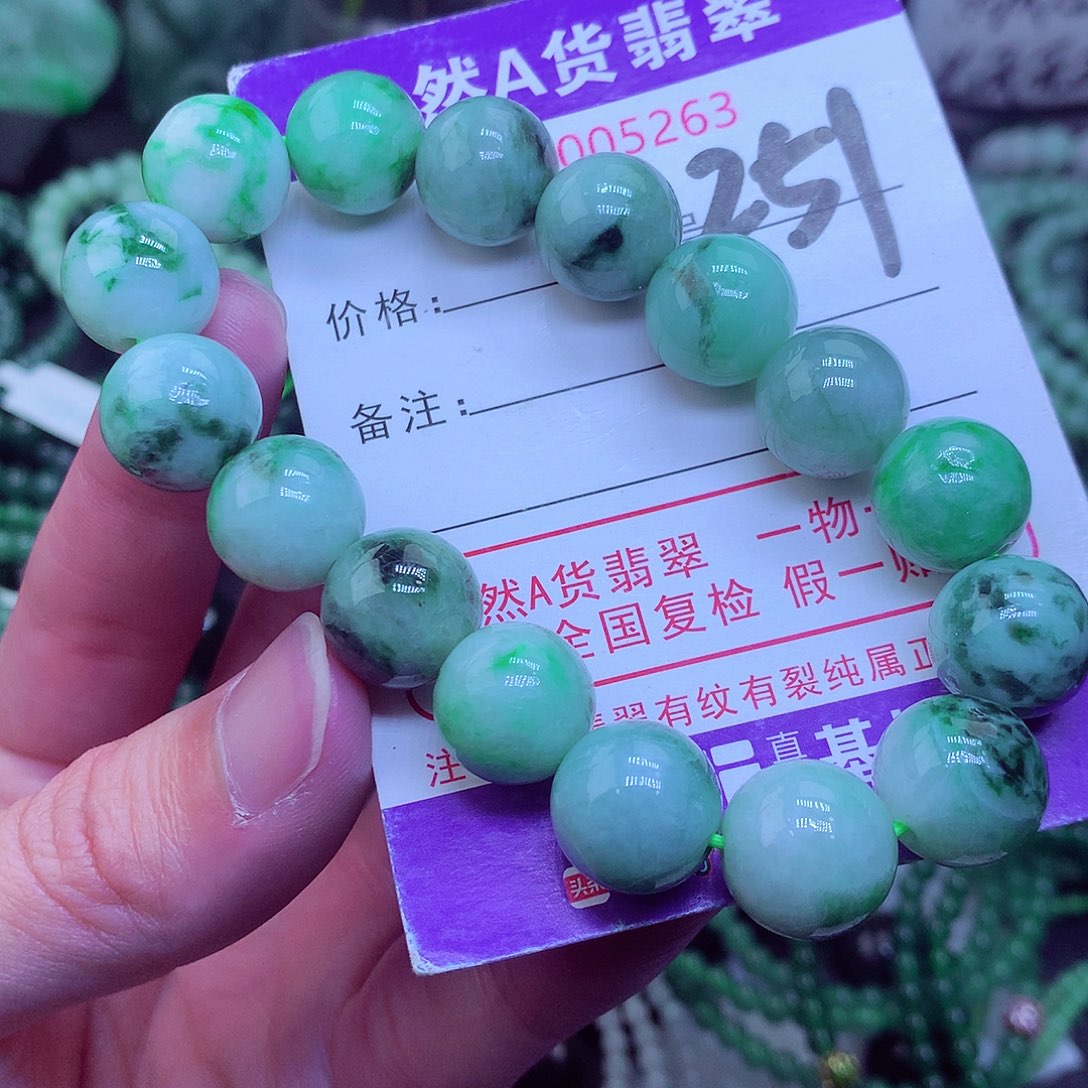 翡翠毛衣链未镶嵌