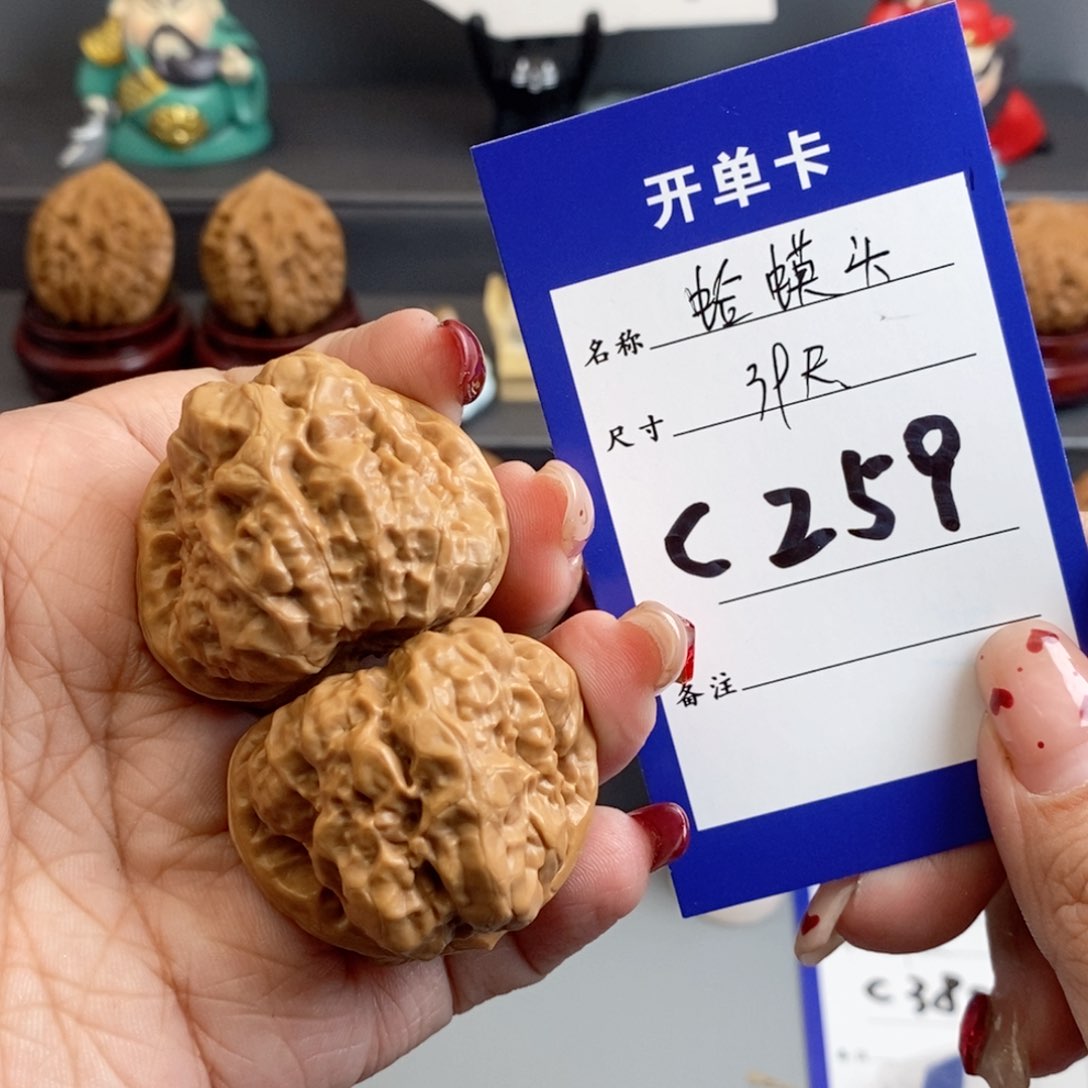 文玩核桃吊坠锦*蛤蟆头39