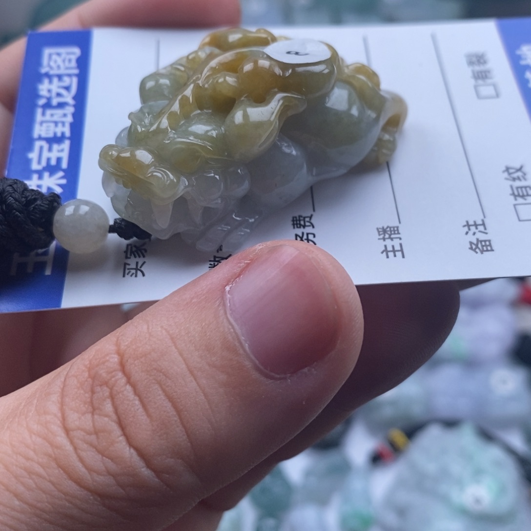 翡翠未镶嵌颈饰黄翡如意貔貅吊坠