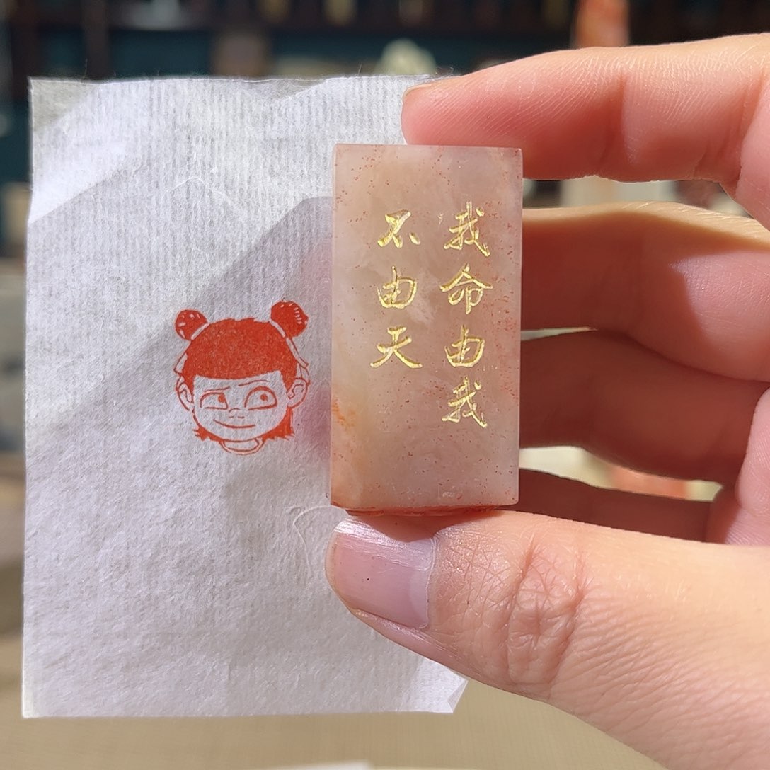 昌化石印石印章印石11111