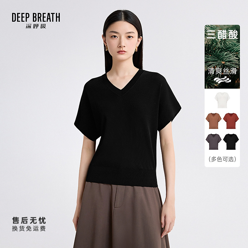 DEEP BREATH深呼吸女装新款V领蝙蝠袖纯色廓形针织上衣女A301923