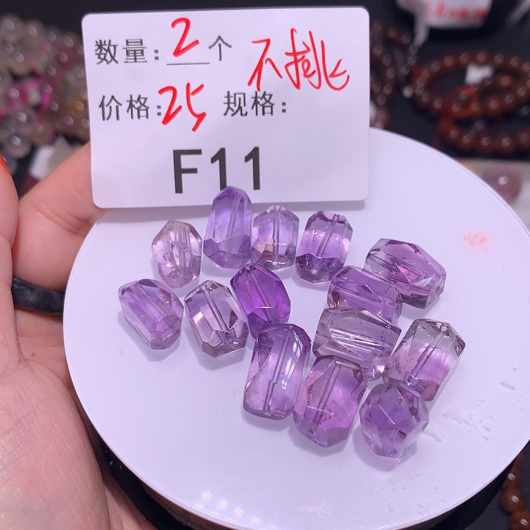 紫晶随形未镶嵌多样化发货11