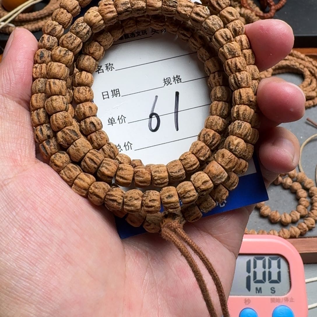 手串柏香籽/百香籽观*海61