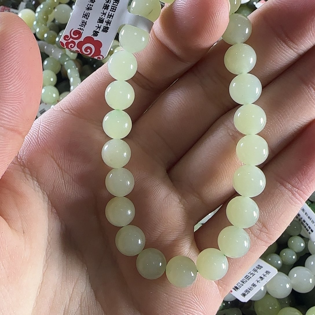 和田玉手链未镶嵌154