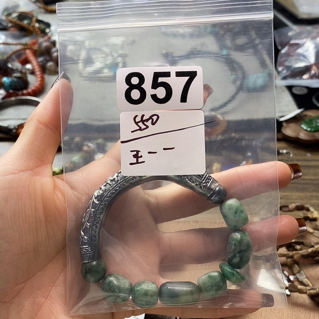 翡翠挂件未镶嵌王****会手链